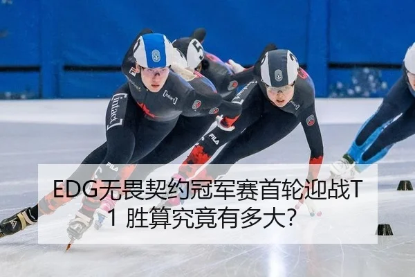 wu-wei-qi-yue-guan-jun-sai-shou-lun-ying-zhan-sheng-suan-jiu-jing-you-duo-da-2-802.jpg