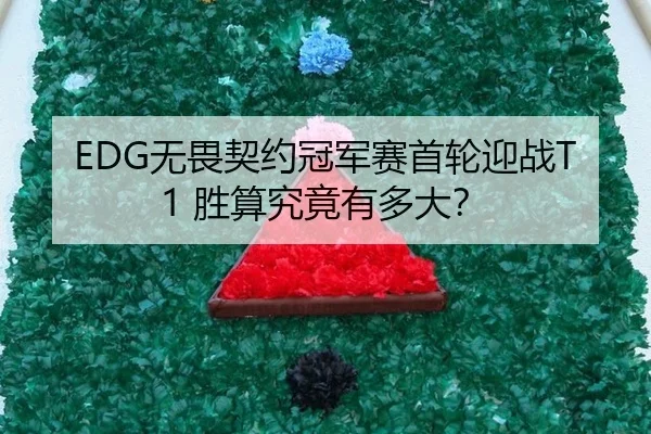 wu-wei-qi-yue-guan-jun-sai-shou-lun-ying-zhan-sheng-suan-jiu-jing-you-duo-da-3-543.jpg