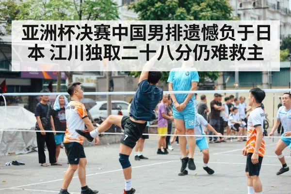 Chinese men's volleyball team